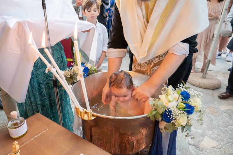 Γάμο - Βάπτιση