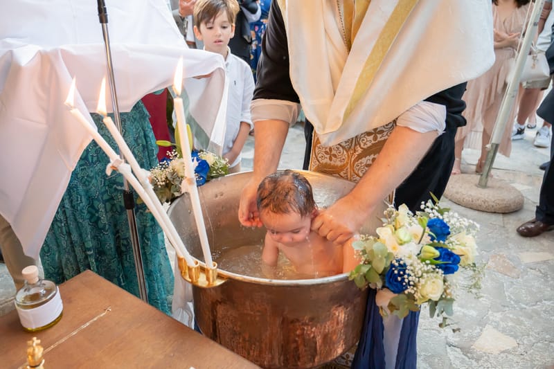 Γάμο - Βάπτιση