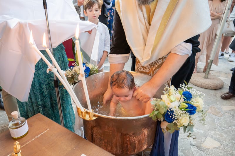 Γάμο - Βάπτιση