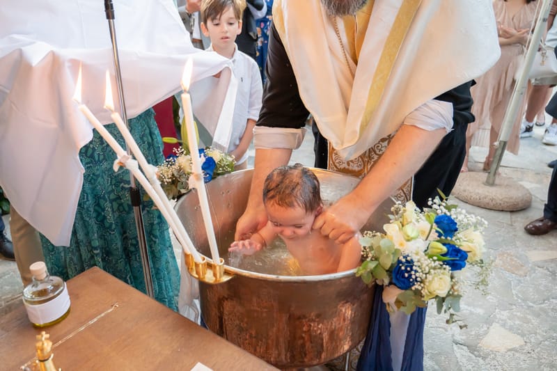 Γάμο - Βάπτιση