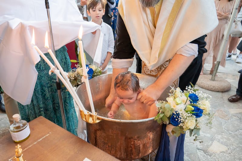 Γάμο - Βάπτιση