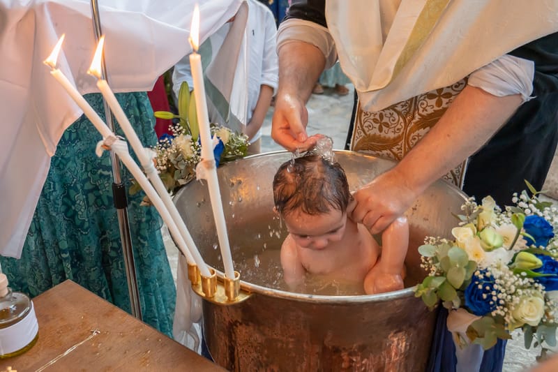 Γάμο - Βάπτιση