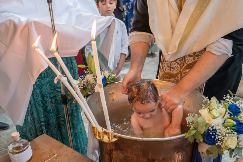 Γάμο - Βάπτιση