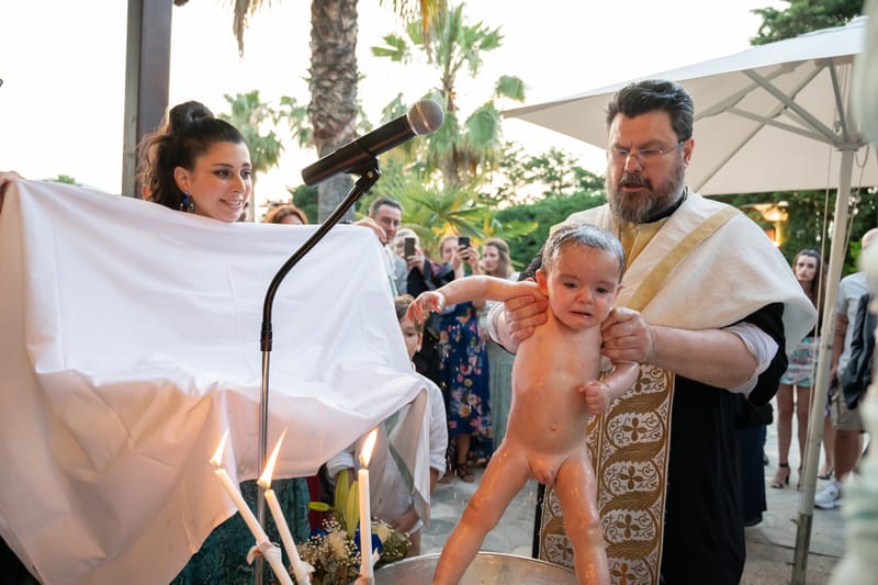 Γάμο - Βάπτιση