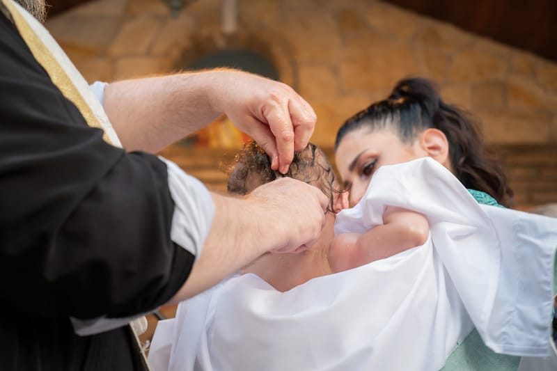 Γάμο - Βάπτιση