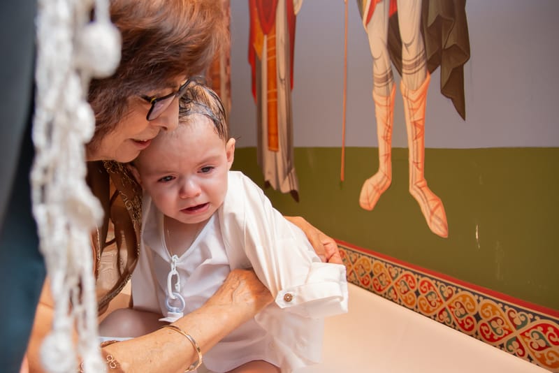 Γάμο - Βάπτιση