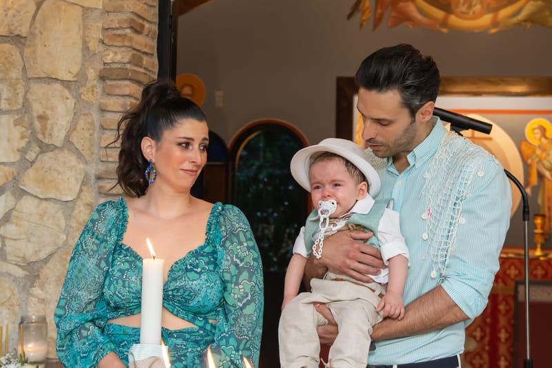 Γάμο - Βάπτιση