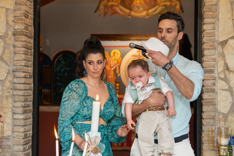 Γάμο - Βάπτιση