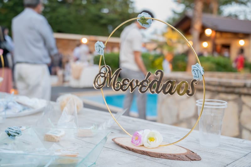 Γάμο - Βάπτιση