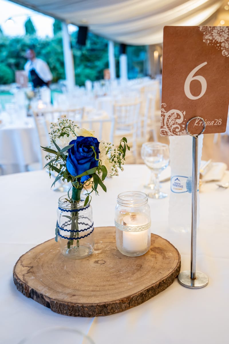 Γάμο - Βάπτιση