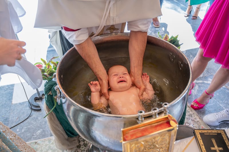 Βάπτιση