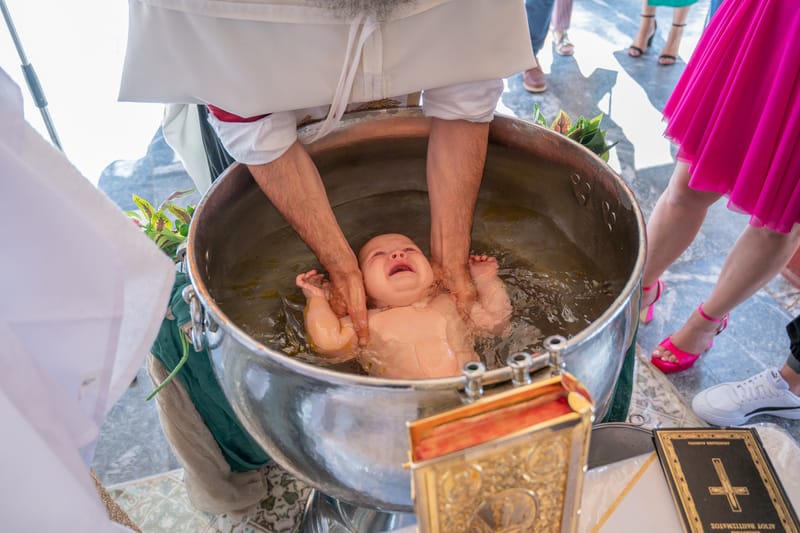 Βάπτιση