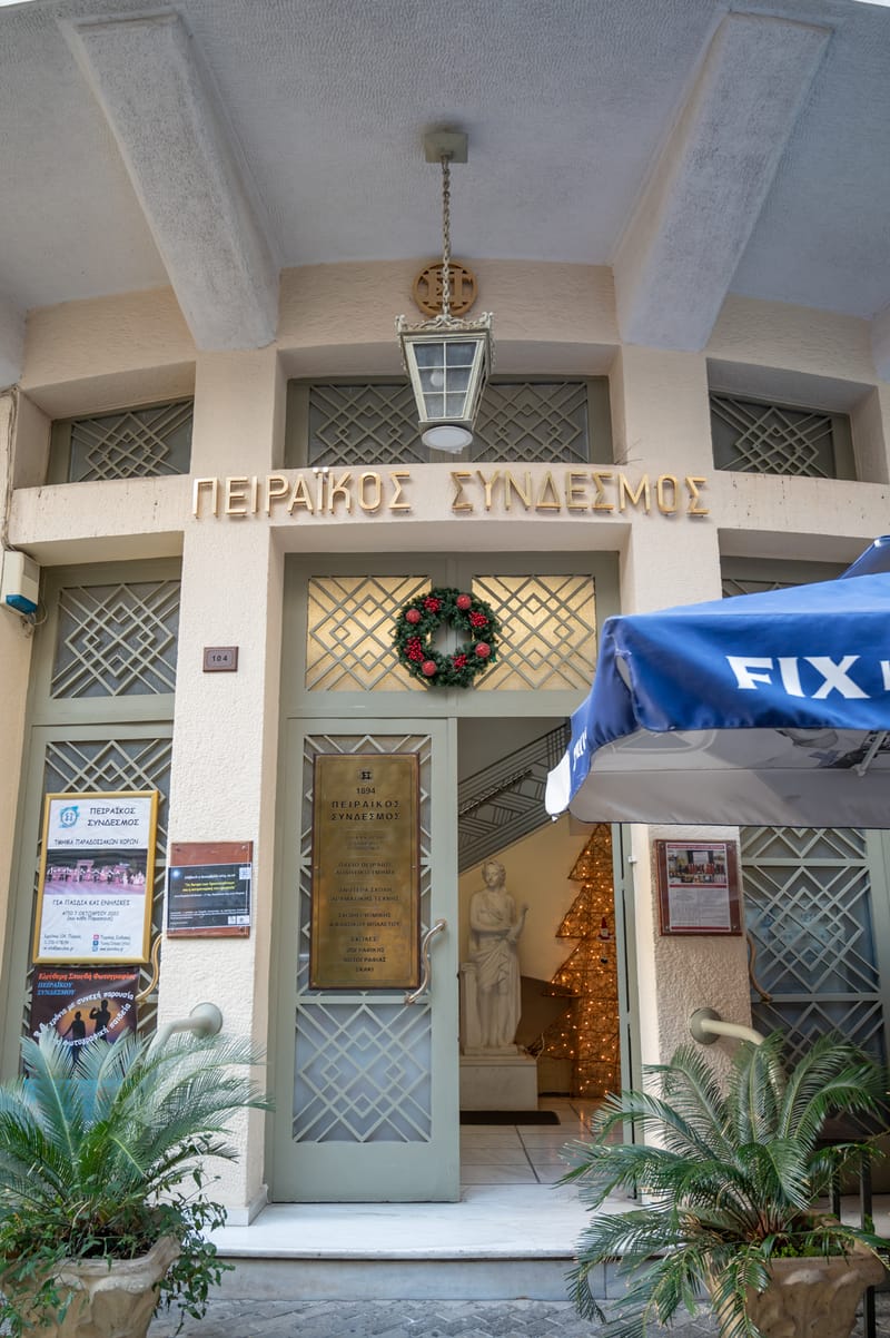 ΣΥΛΛΟΓΟΣ ΙΕΡΑΚΙΩΤΩΝ ΛΑΚΩΝΙΑΣ