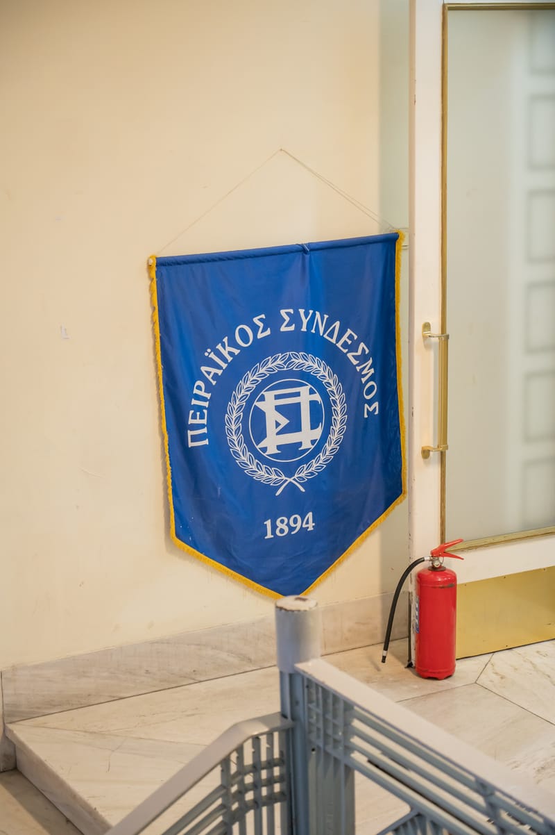 ΣΥΛΛΟΓΟΣ ΙΕΡΑΚΙΩΤΩΝ ΛΑΚΩΝΙΑΣ