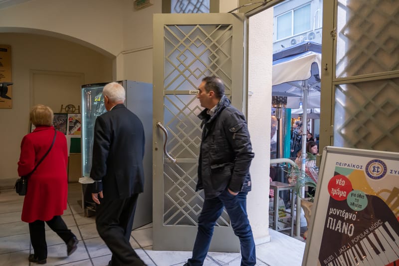 ΣΥΛΛΟΓΟΣ ΙΕΡΑΚΙΩΤΩΝ ΛΑΚΩΝΙΑΣ