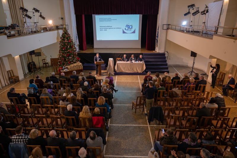 ΣΥΛΛΟΓΟΣ ΙΕΡΑΚΙΩΤΩΝ ΛΑΚΩΝΙΑΣ