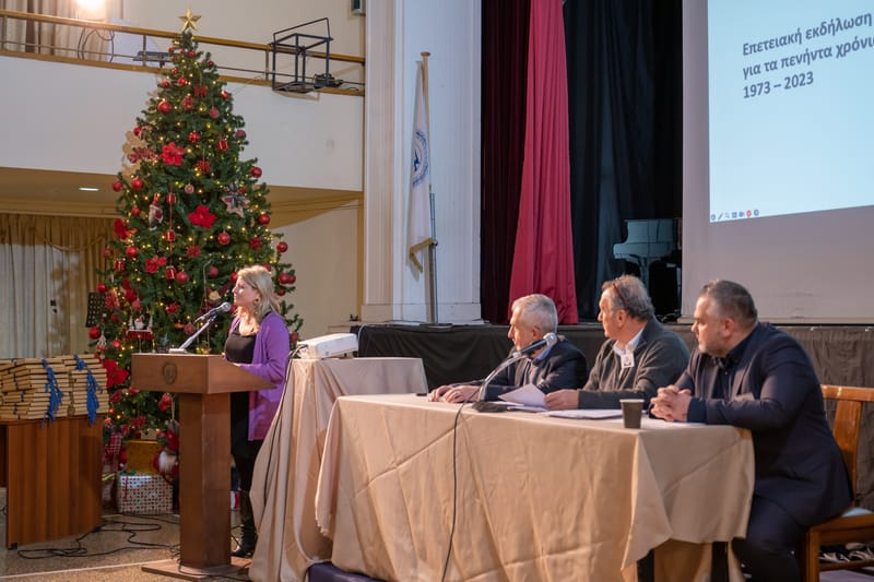 ΣΥΛΛΟΓΟΣ ΙΕΡΑΚΙΩΤΩΝ ΛΑΚΩΝΙΑΣ