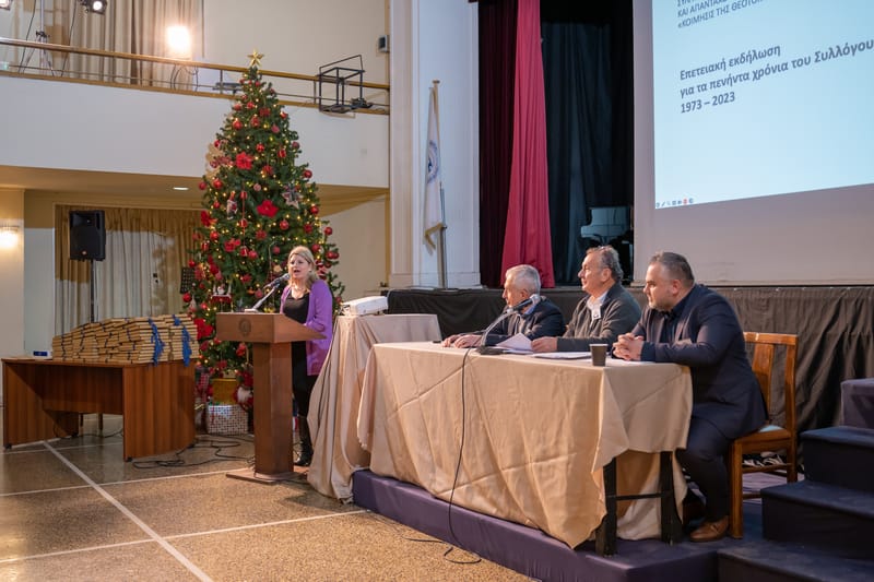 ΣΥΛΛΟΓΟΣ ΙΕΡΑΚΙΩΤΩΝ ΛΑΚΩΝΙΑΣ