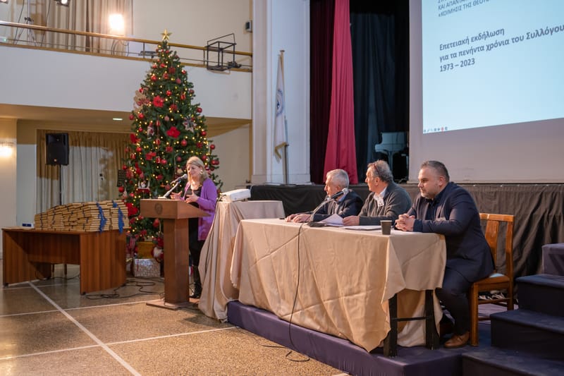 ΣΥΛΛΟΓΟΣ ΙΕΡΑΚΙΩΤΩΝ ΛΑΚΩΝΙΑΣ