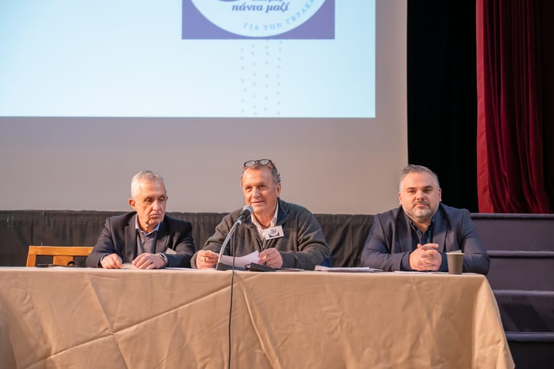 ΣΥΛΛΟΓΟΣ ΙΕΡΑΚΙΩΤΩΝ ΛΑΚΩΝΙΑΣ