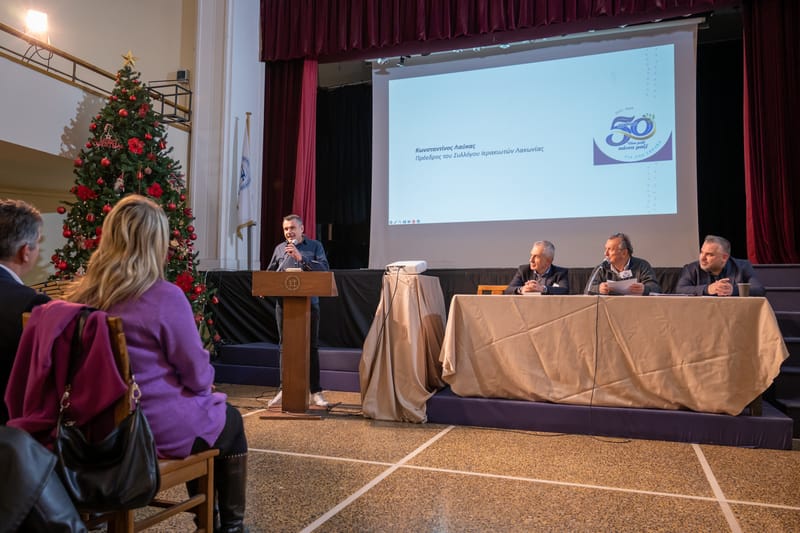 ΣΥΛΛΟΓΟΣ ΙΕΡΑΚΙΩΤΩΝ ΛΑΚΩΝΙΑΣ