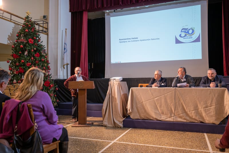 ΣΥΛΛΟΓΟΣ ΙΕΡΑΚΙΩΤΩΝ ΛΑΚΩΝΙΑΣ