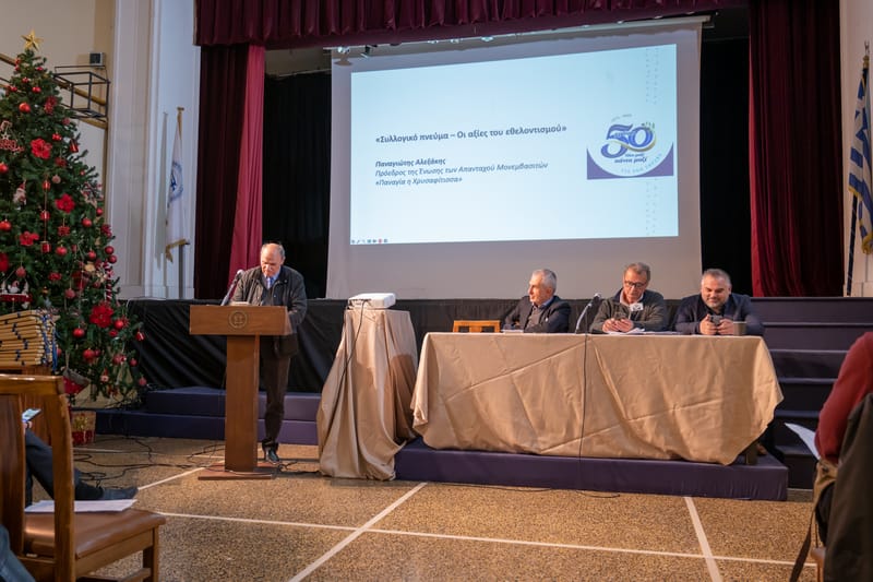 ΣΥΛΛΟΓΟΣ ΙΕΡΑΚΙΩΤΩΝ ΛΑΚΩΝΙΑΣ