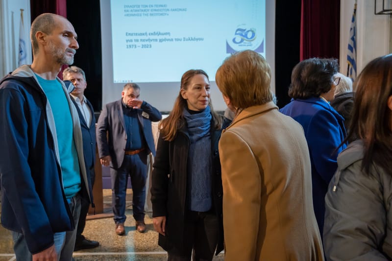 ΣΥΛΛΟΓΟΣ ΙΕΡΑΚΙΩΤΩΝ ΛΑΚΩΝΙΑΣ