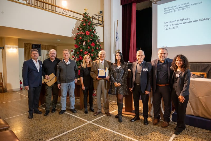 ΣΥΛΛΟΓΟΣ ΙΕΡΑΚΙΩΤΩΝ ΛΑΚΩΝΙΑΣ