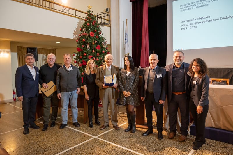 ΣΥΛΛΟΓΟΣ ΙΕΡΑΚΙΩΤΩΝ ΛΑΚΩΝΙΑΣ