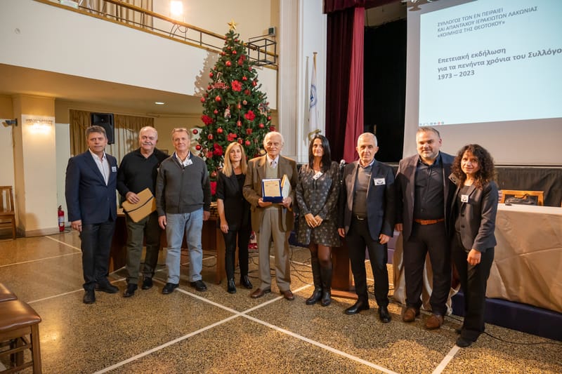 ΣΥΛΛΟΓΟΣ ΙΕΡΑΚΙΩΤΩΝ ΛΑΚΩΝΙΑΣ