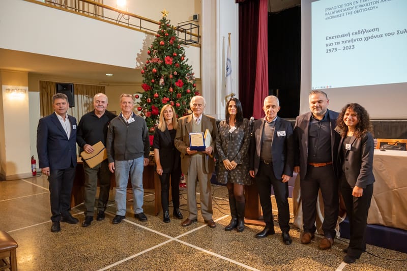 ΣΥΛΛΟΓΟΣ ΙΕΡΑΚΙΩΤΩΝ ΛΑΚΩΝΙΑΣ