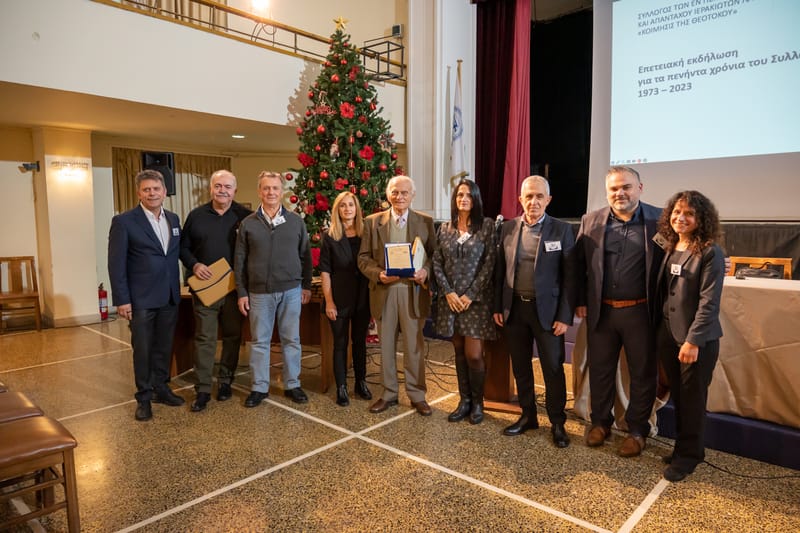 ΣΥΛΛΟΓΟΣ ΙΕΡΑΚΙΩΤΩΝ ΛΑΚΩΝΙΑΣ