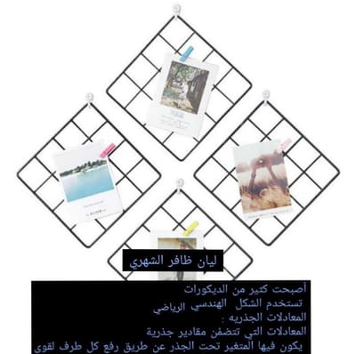 تصميم الموهوبة ليان الشهري