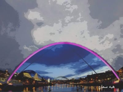 تصميم الموهوبة هبه سمان