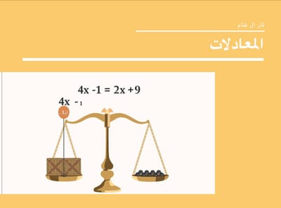 تصميم الموهوبة لمار آل غنام