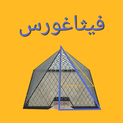 تصميم الموهوبة رغد بتوا