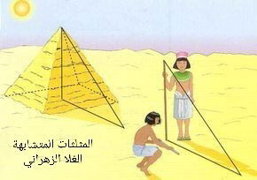 تصميم الموهوبة الغلا الزهراني