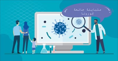 تصميم الموهوبة جنى بابقي