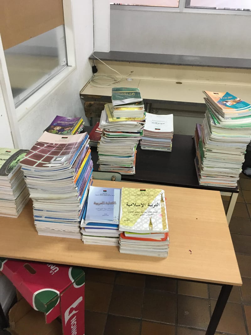 الكتب المدرسية