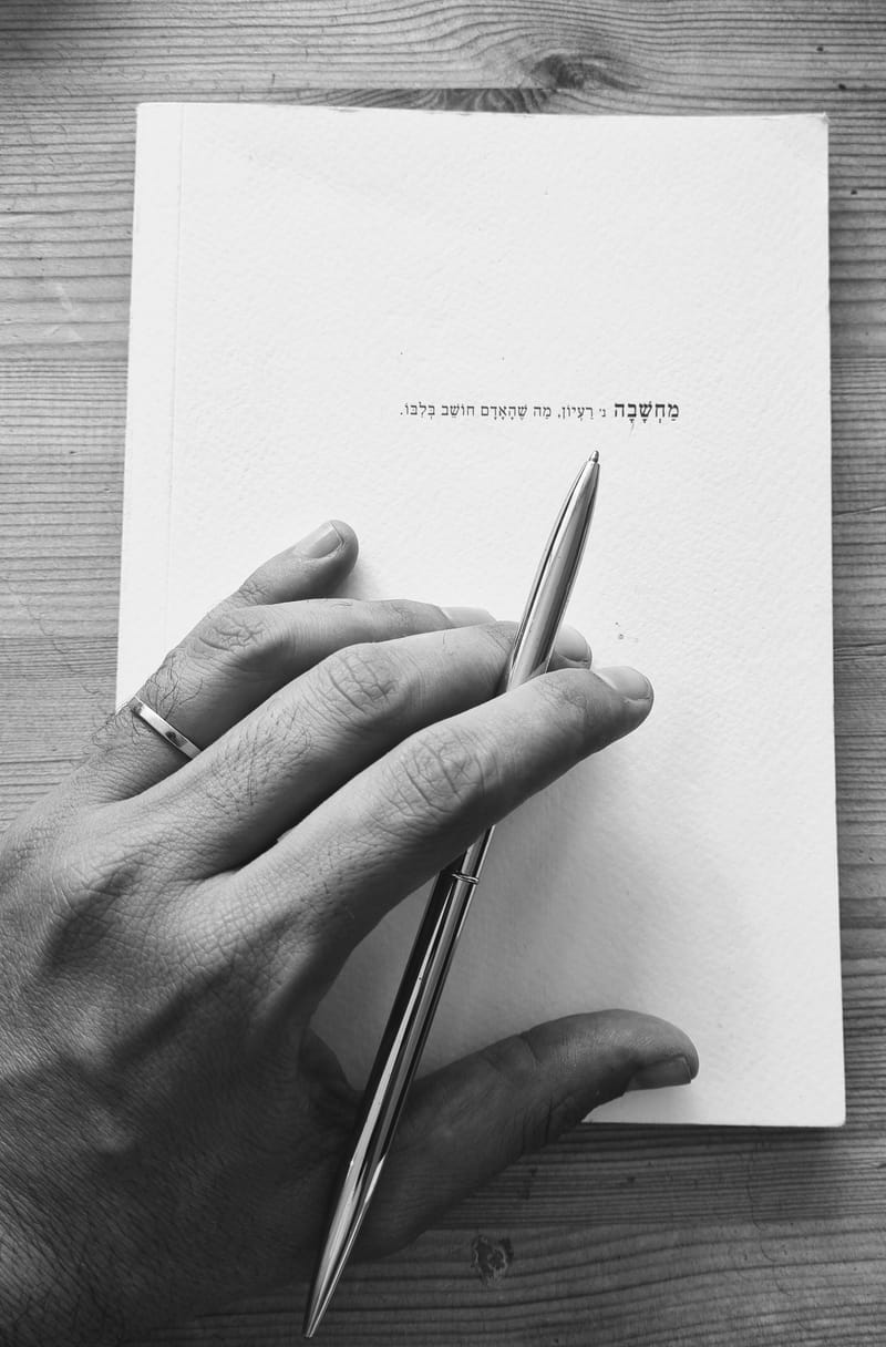 מילים של הלב - מסע של כתיבה לעבר עצמנו ♡