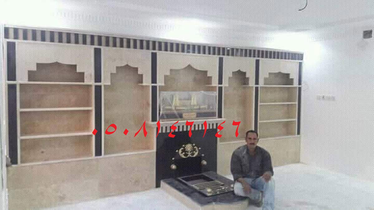 مشبات مودرن