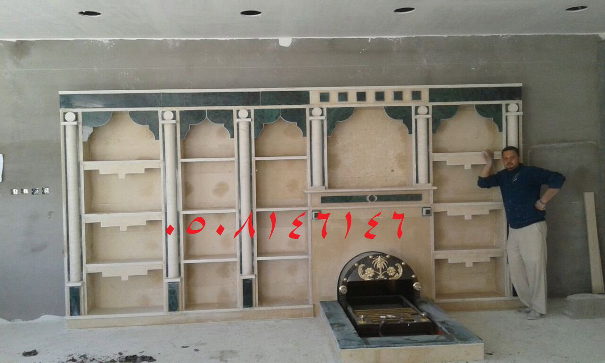 مشبات مودرن