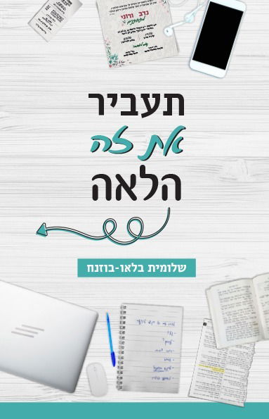 ספר דיגיטלי