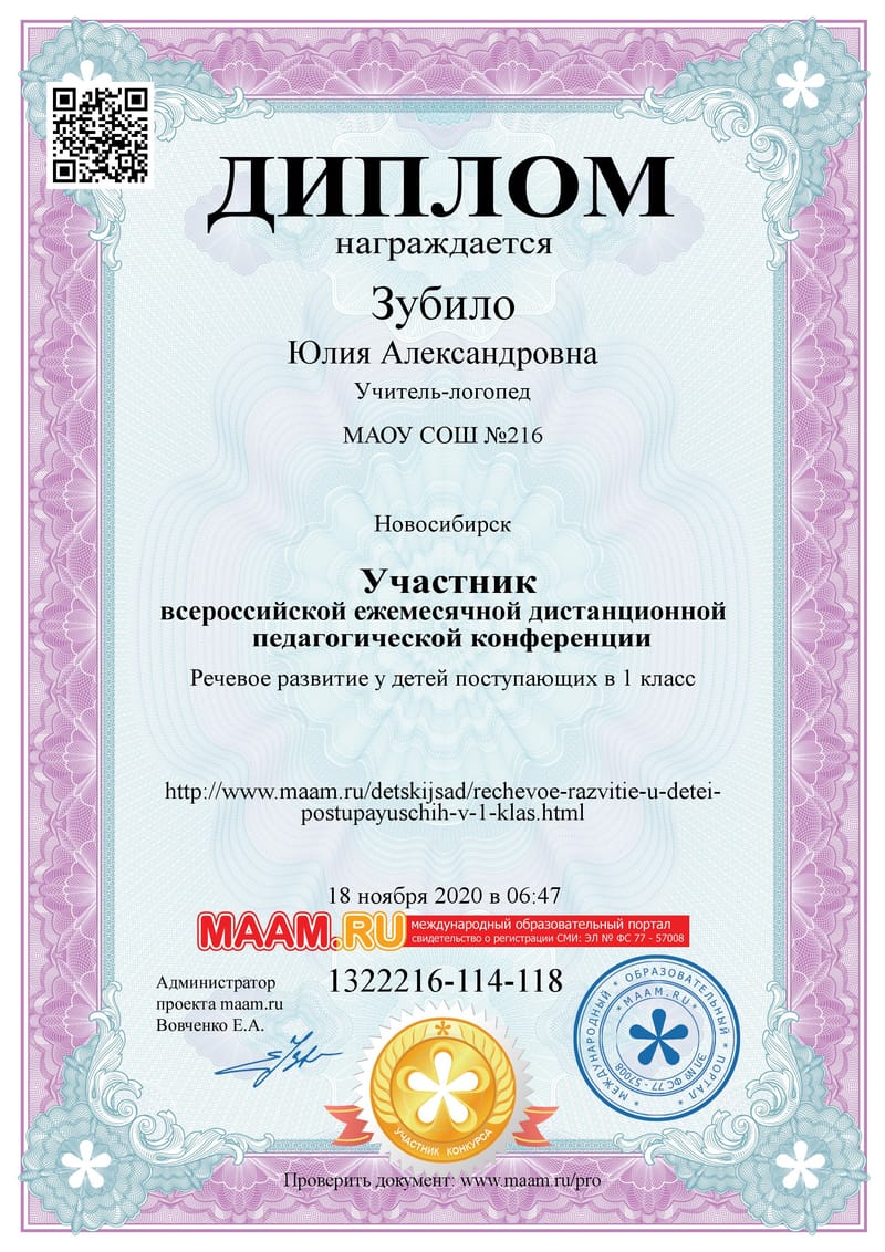 Конкурсы, мероприятия