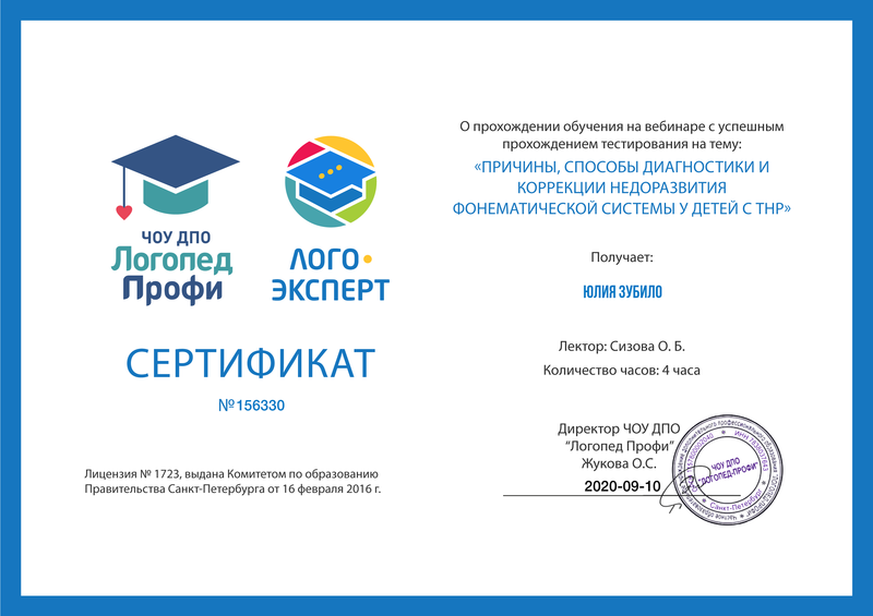 Вебинары, семинары, повышения квалификации