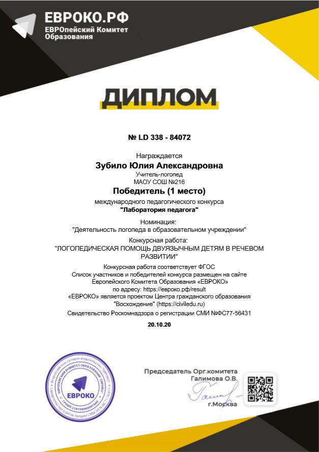 Конкурсы, мероприятия