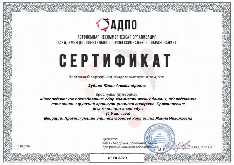 Вебинары, семинары, повышения квалификации