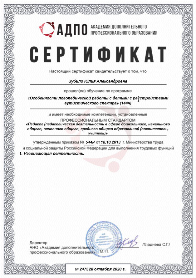 Вебинары, семинары, повышения квалификации