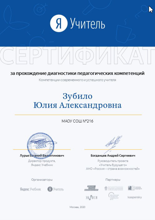Вебинары, семинары, повышения квалификации